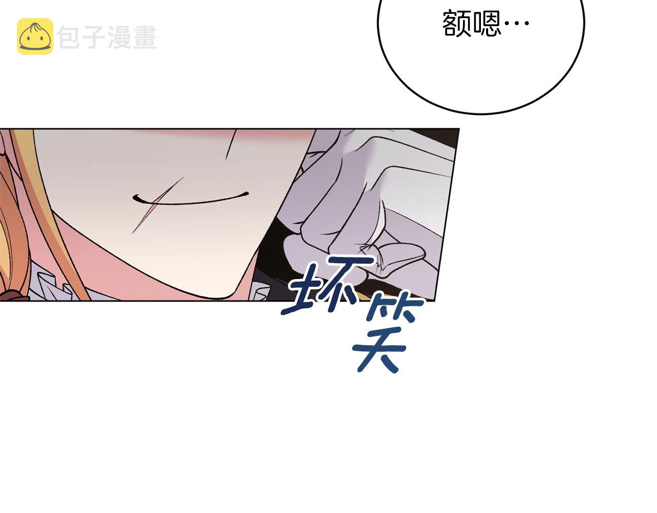第52话 询问95