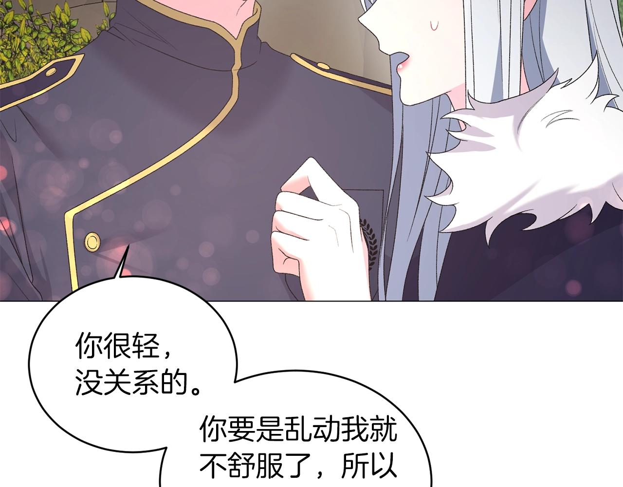 第34话 草木香43