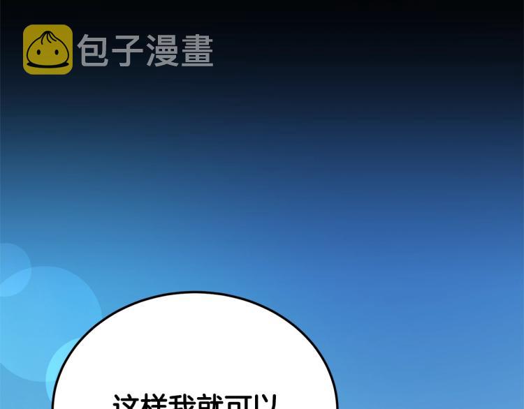 第2话 等一个人16