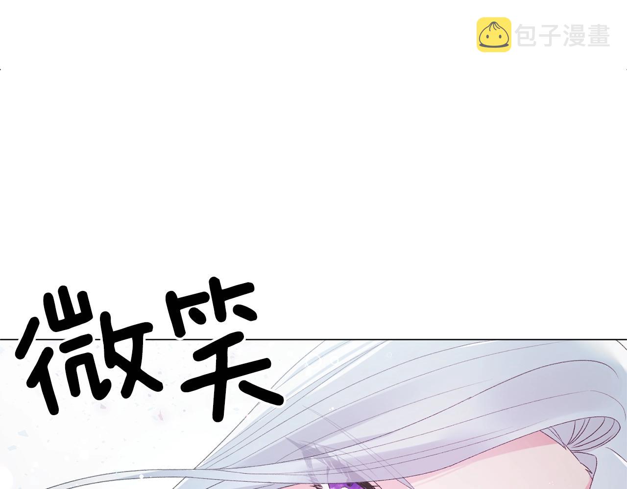 第10话 恶女之名不是白来的183