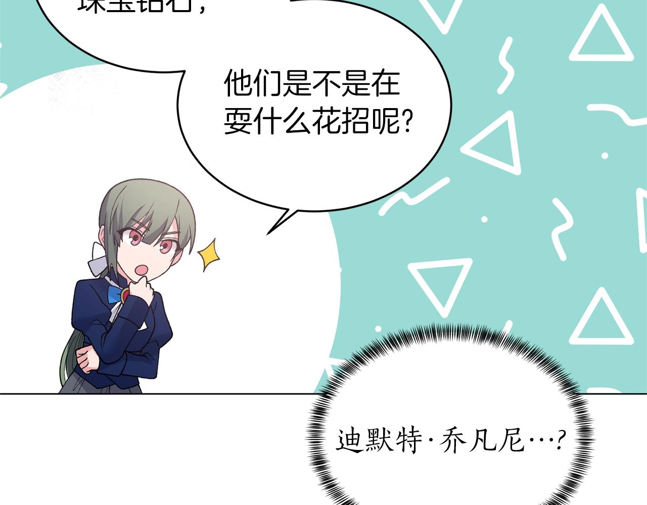 第58话 紧盯24