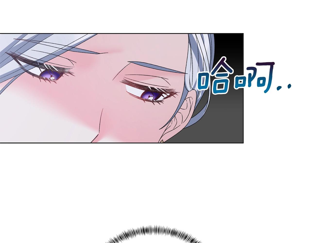 第43话 栽赃被戳破45
