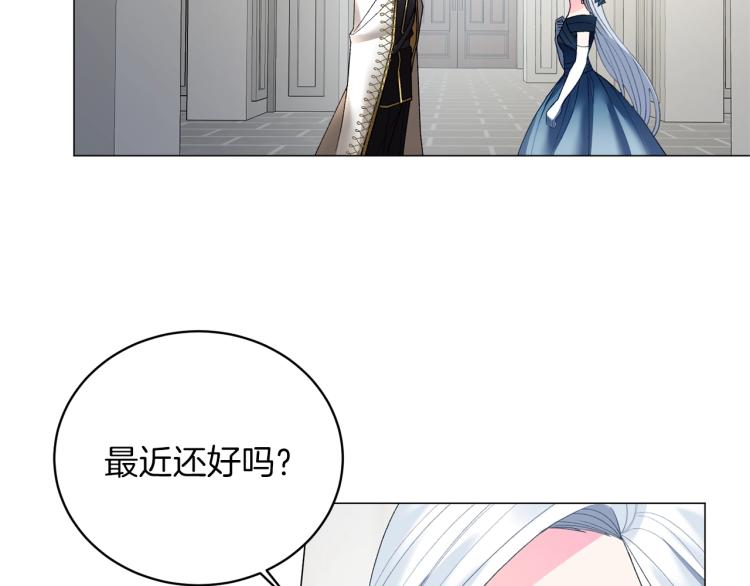 第6话 圣女与同盟32