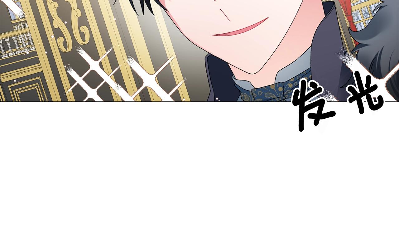第13话 他抱了你的腰134