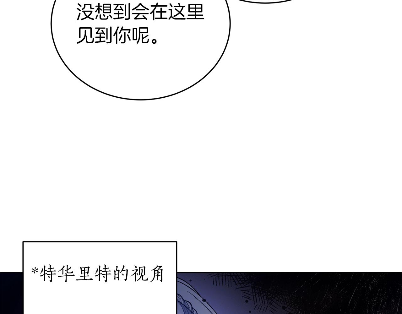 第58话 紧盯157