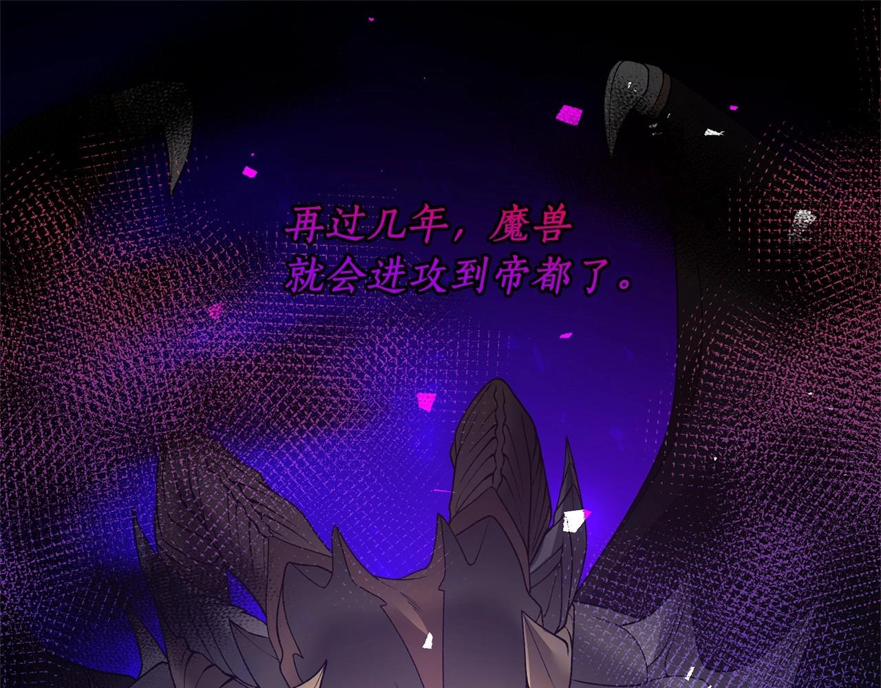 第61话 浮想联翩76