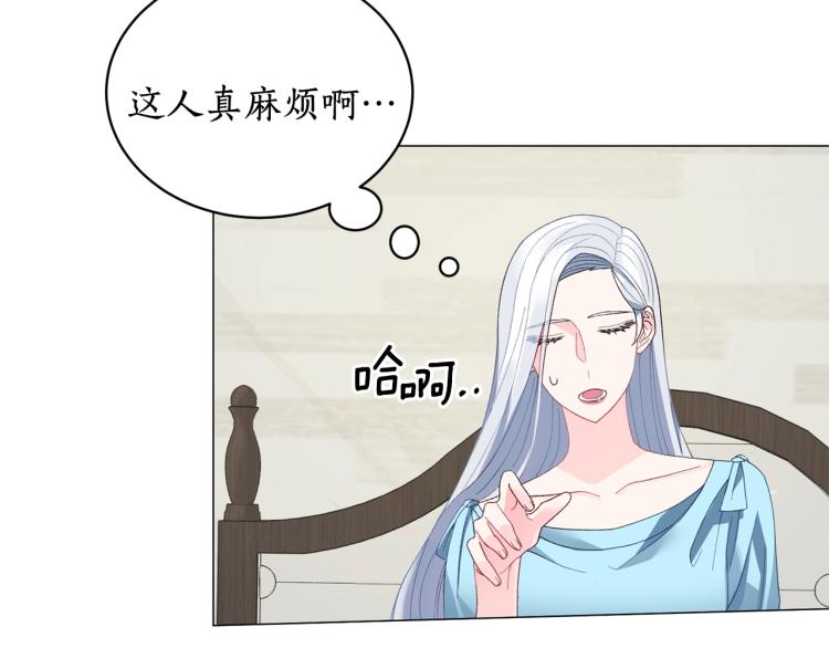 第5话 春日沙龙45