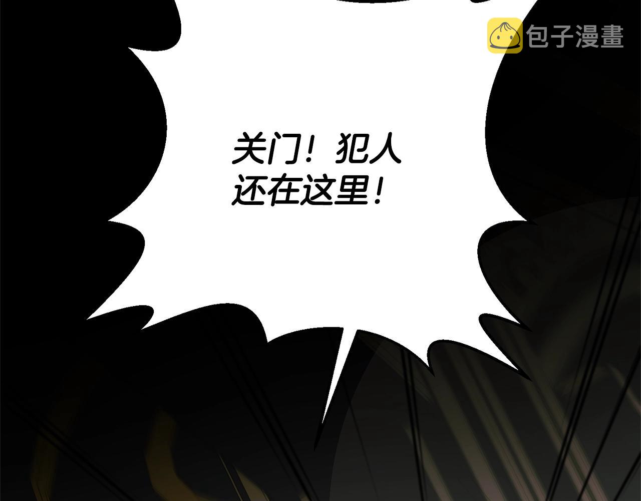 第14话 毒酒49