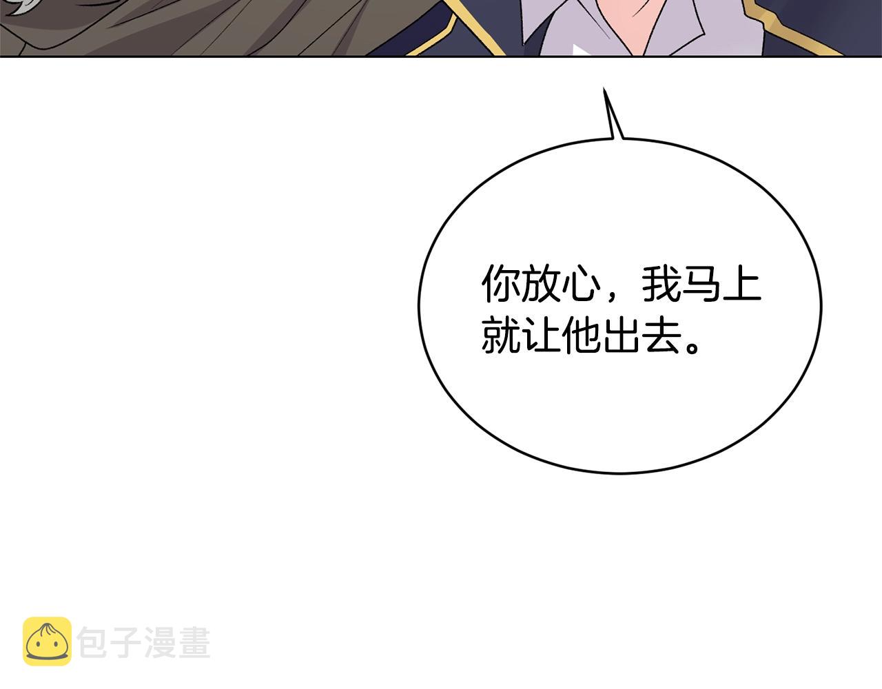 第48话 交往的价值119