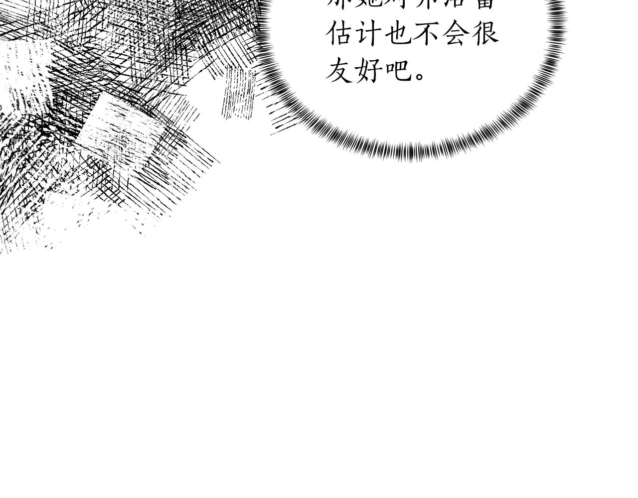 第39话 茶气一如既往140