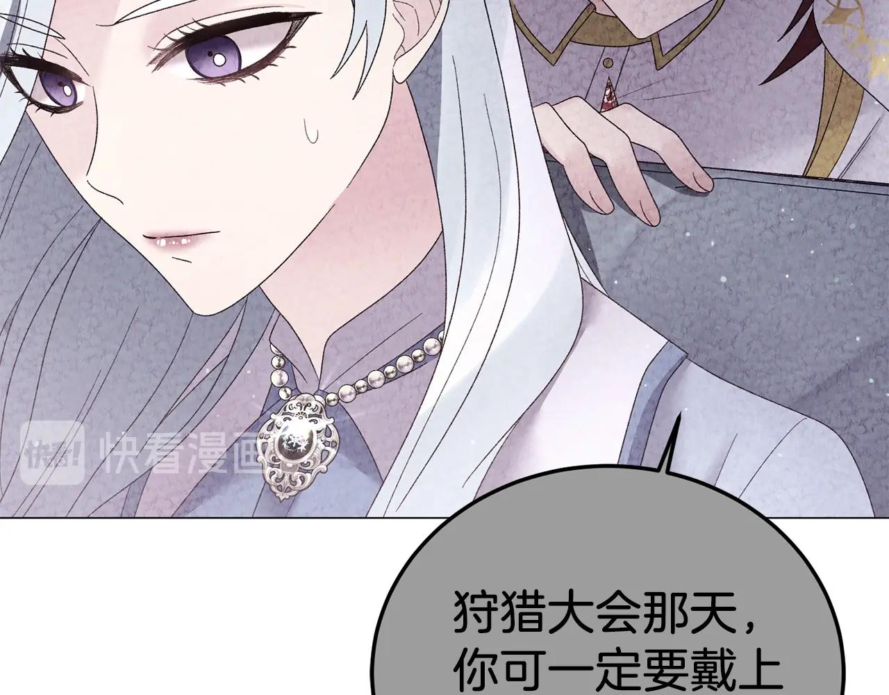 第45话 爲什麽救我68