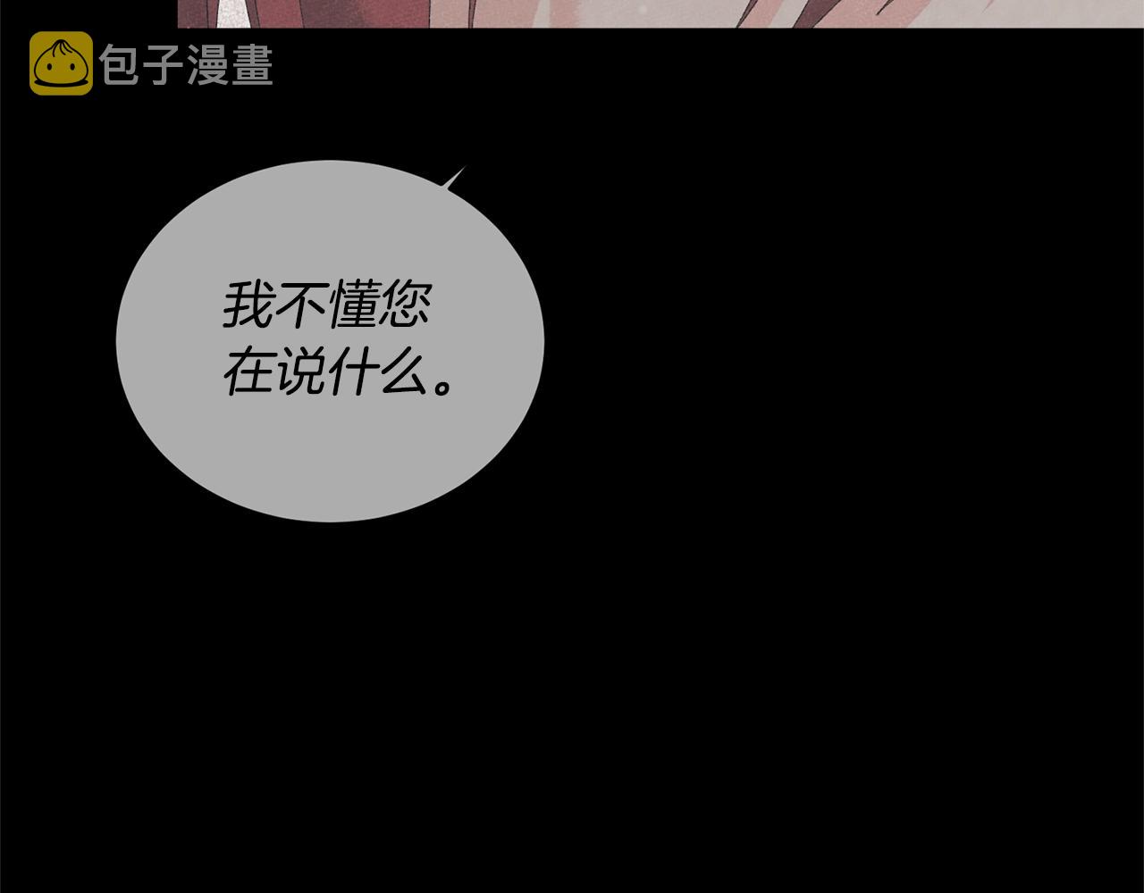 第27话 我的故乡79