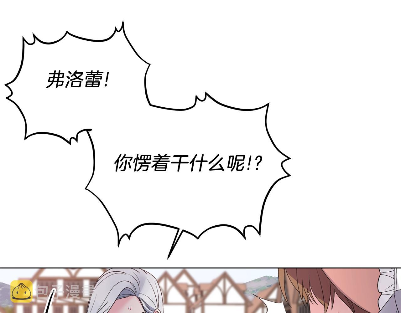 第44话 一只箭97