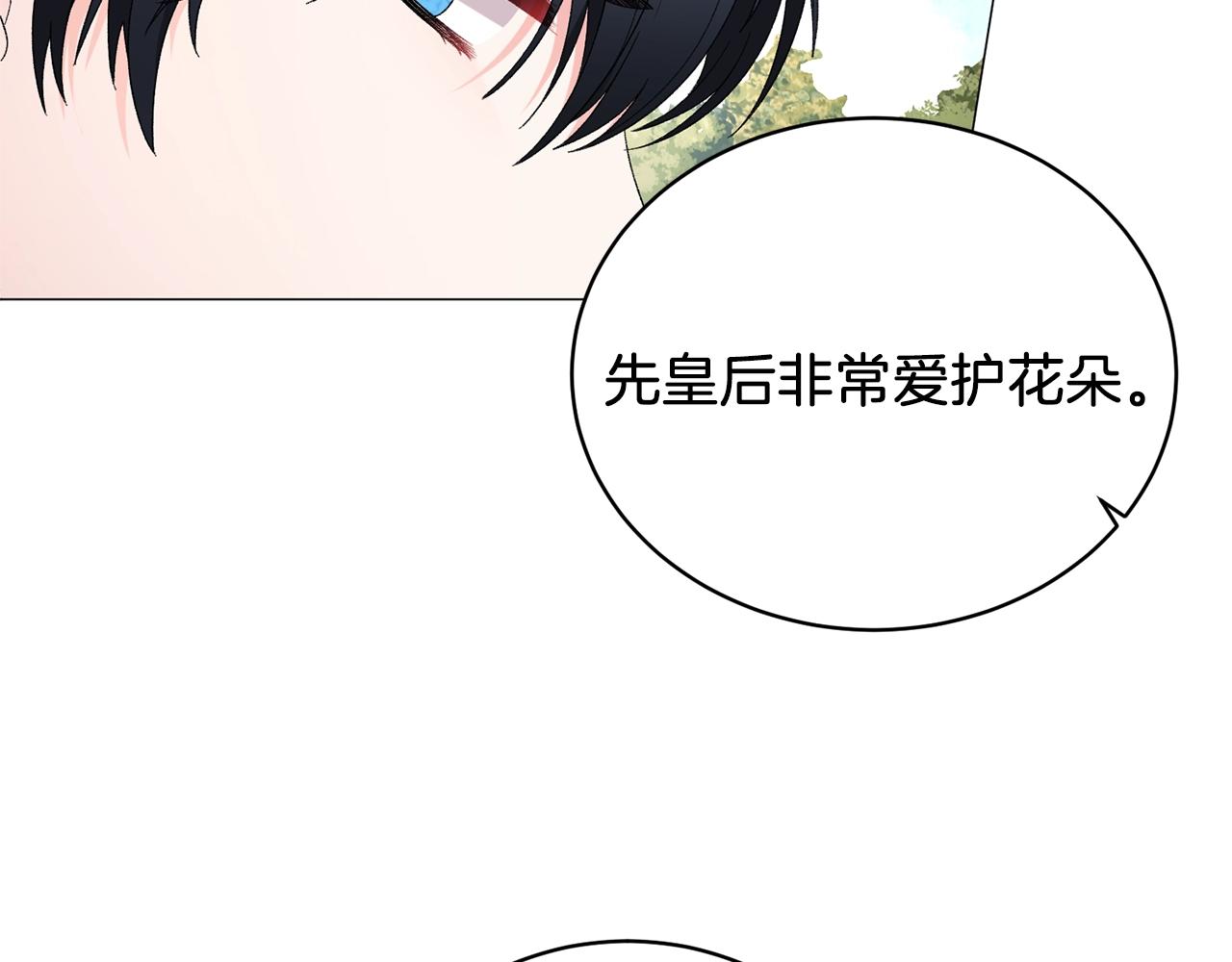 第22话 随时离婚87