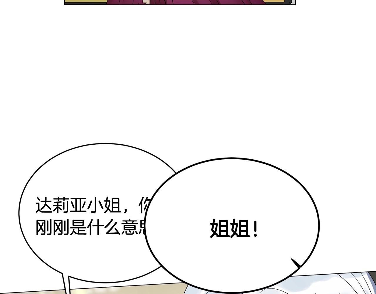 第11话 正面开撕57