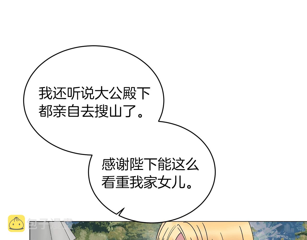 第36话 大公他回来了！107