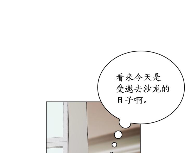 第3话 以退爲进122