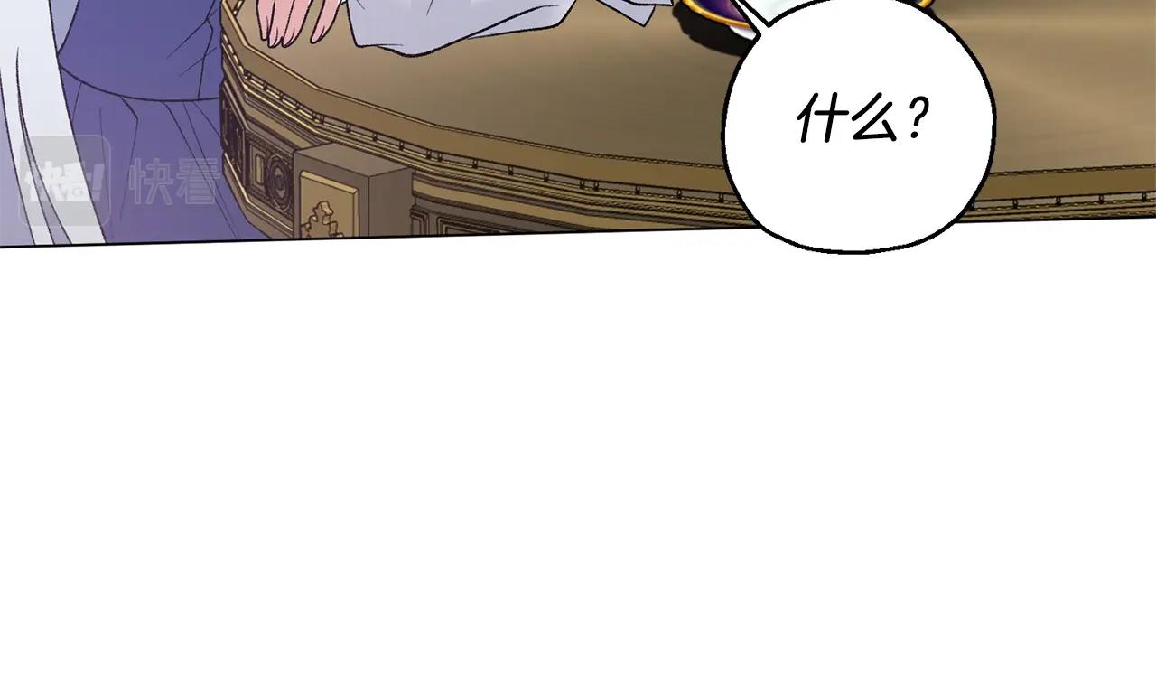 第58话 紧盯14