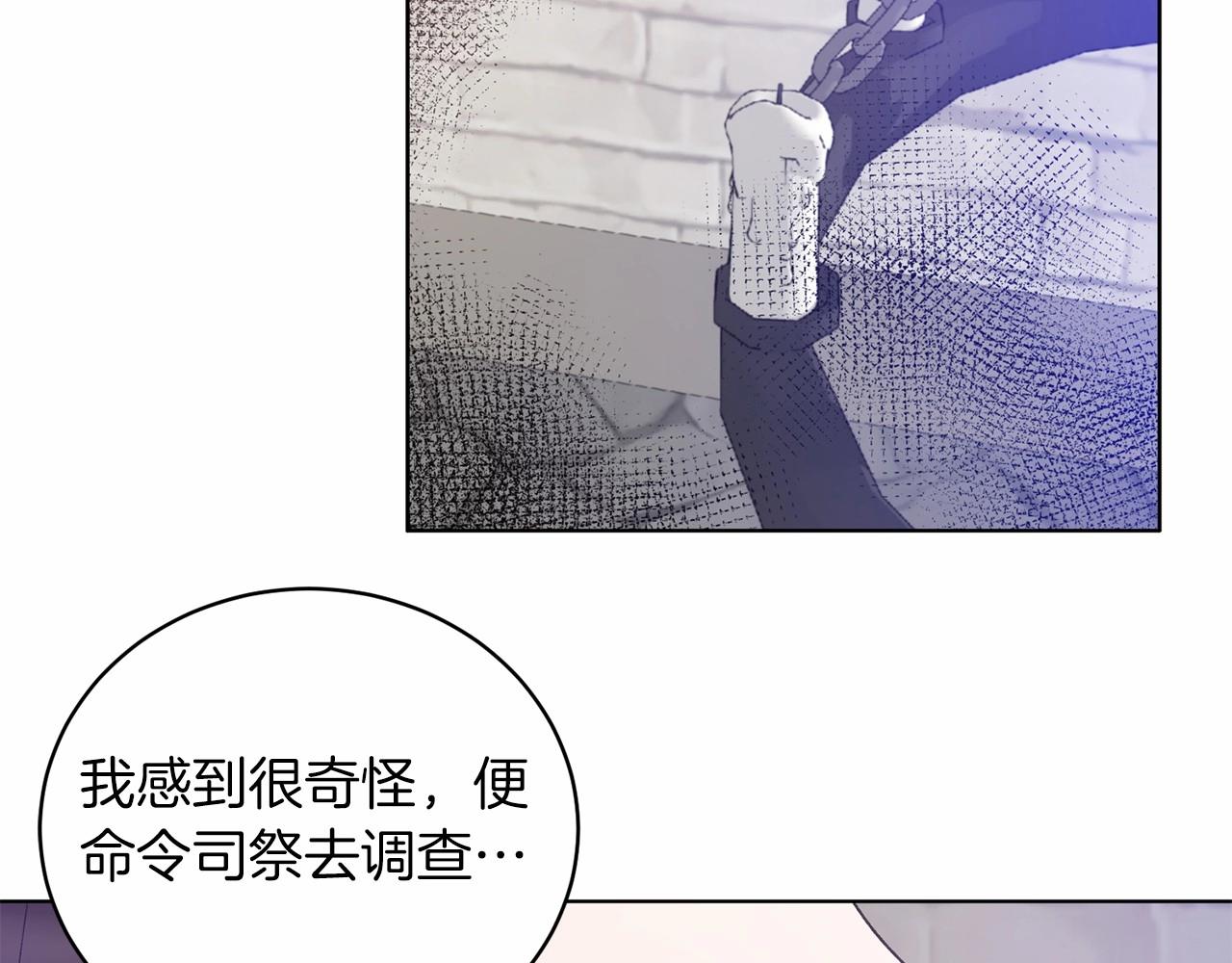 第66话 爲何而来121