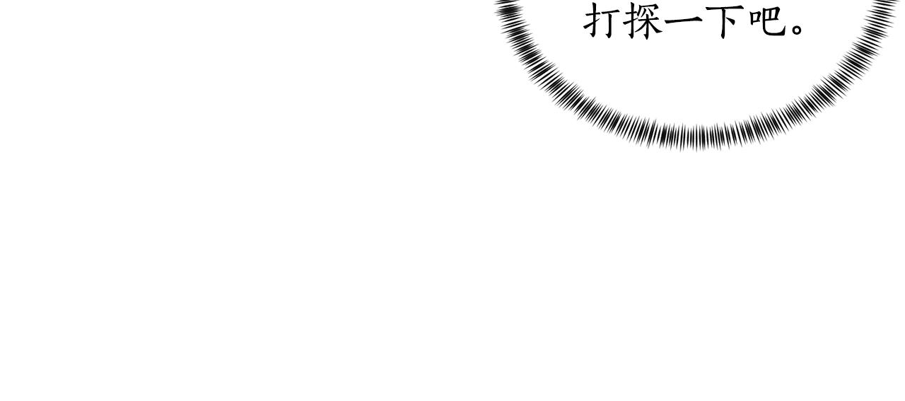 第30话 你到了，哥哥33