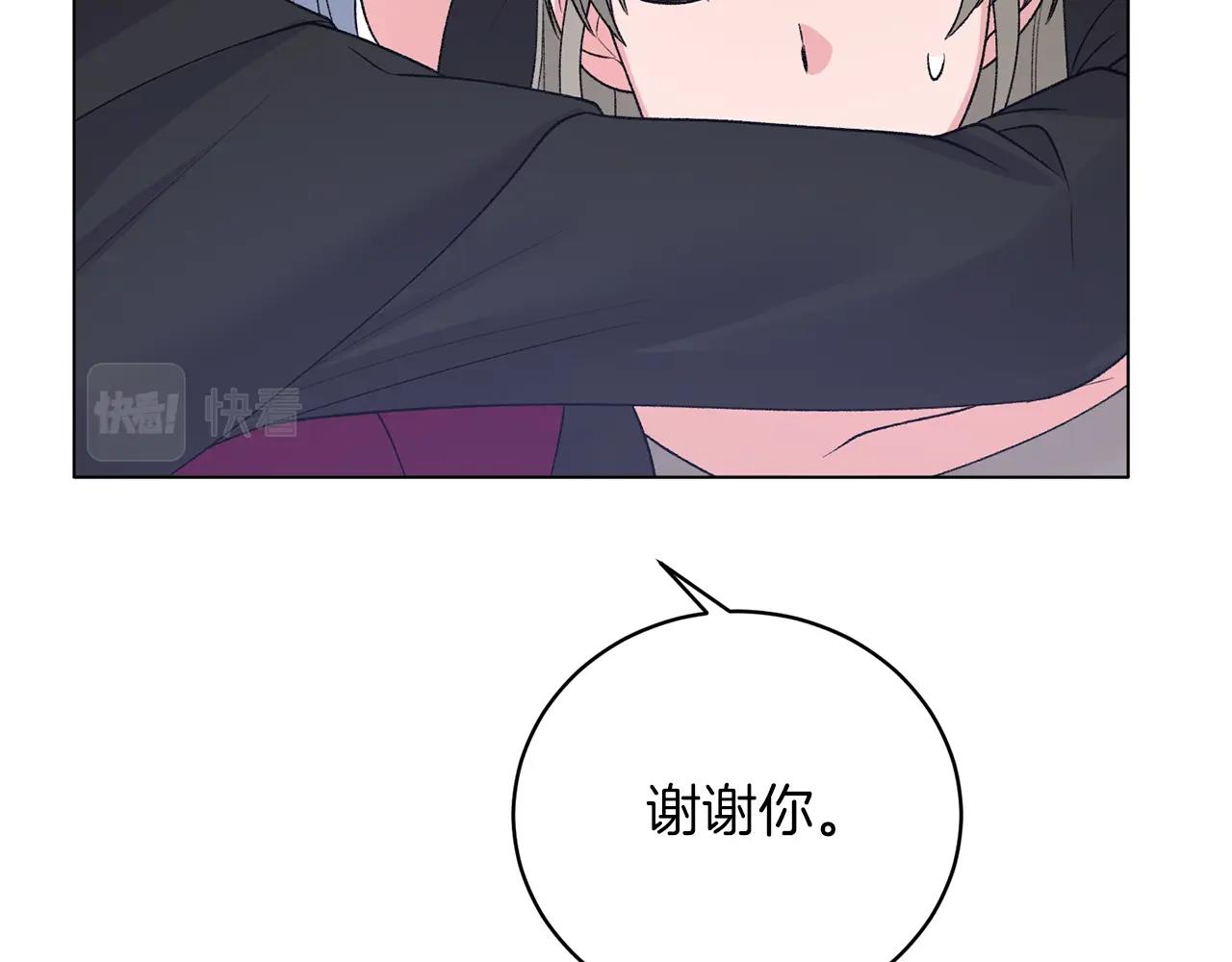 第54话 我不会对你做什麽的82