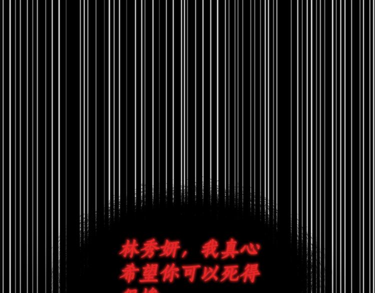 第2话 等一个人24