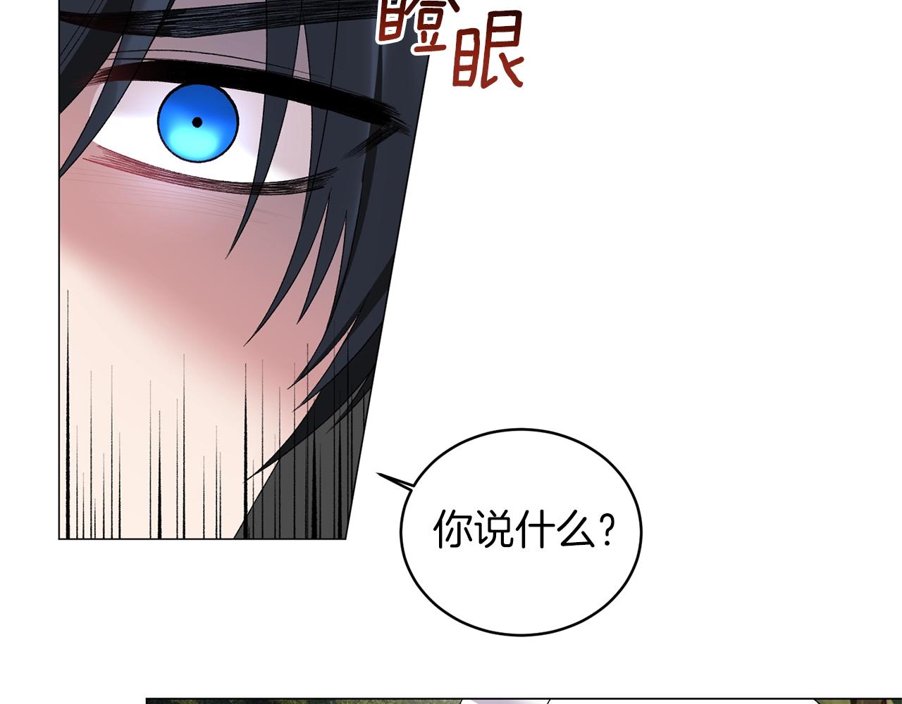 第31话 意外失踪42