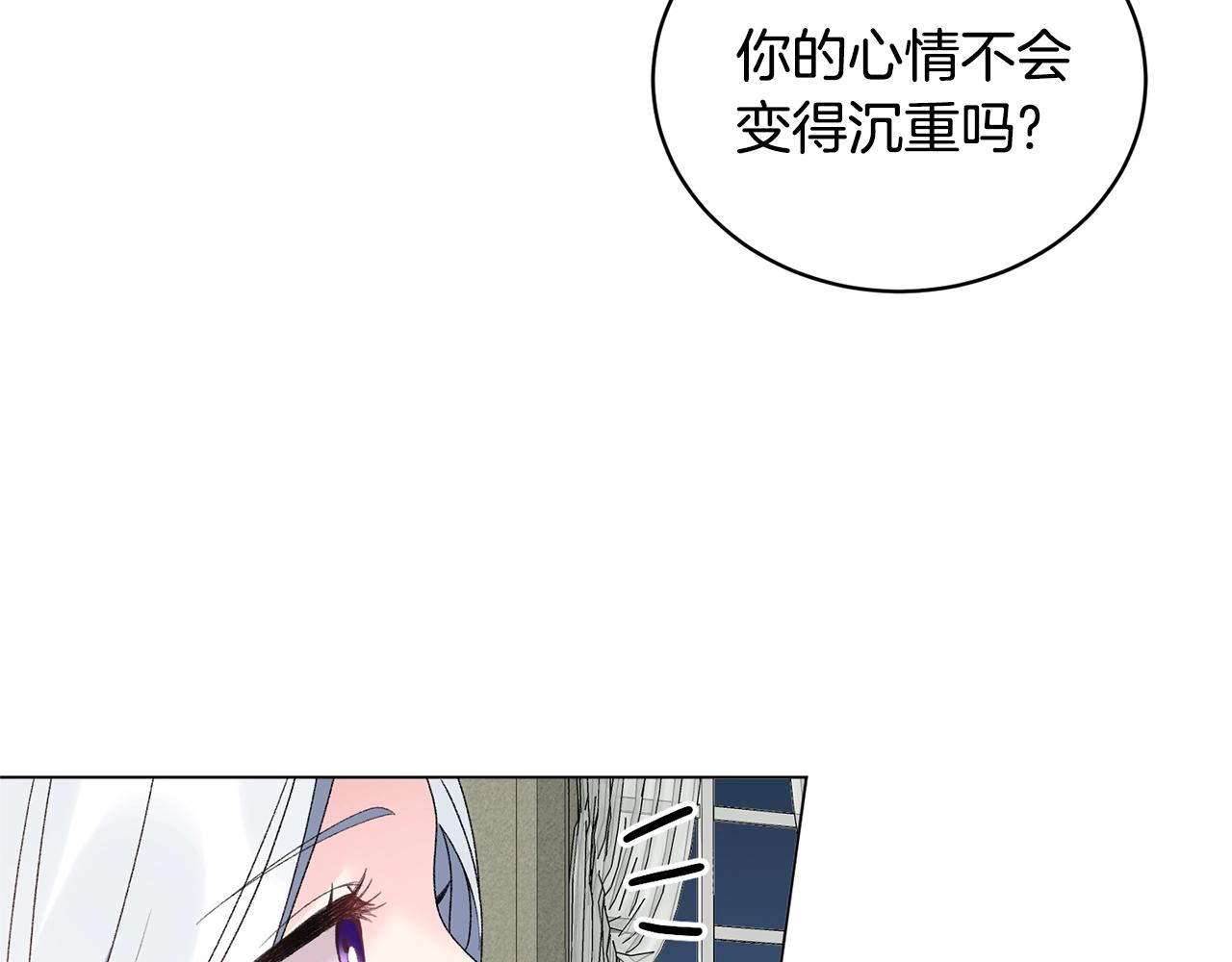 第43话 栽赃被戳破17