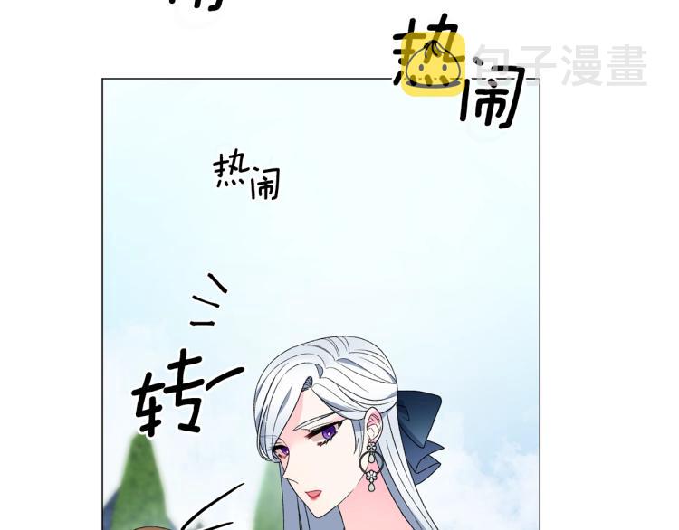 第8话 你很幽默吗？143