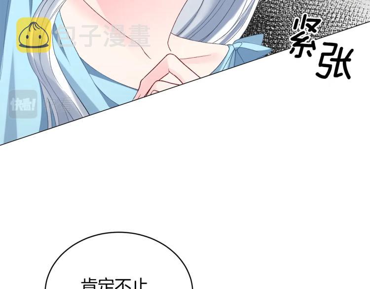 第4话 杀手鐗111