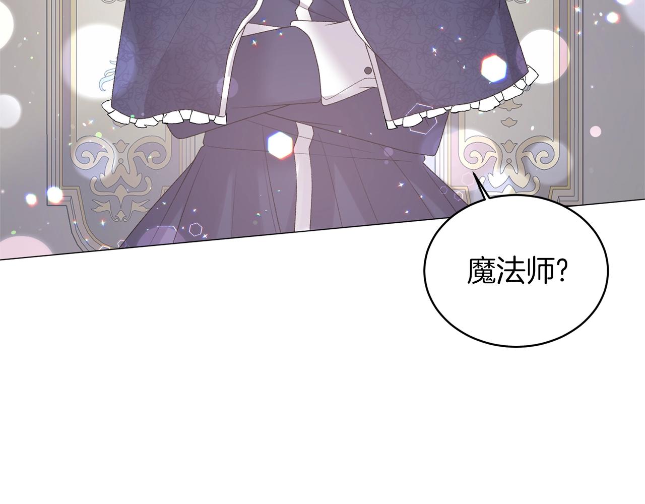 第32话 被剑选中？！67