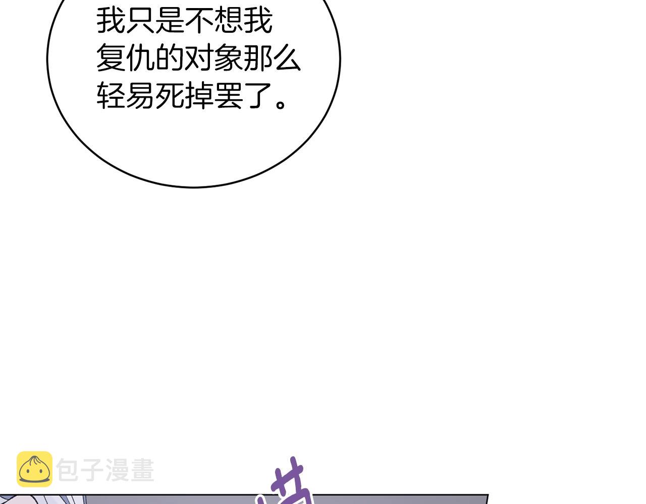 第53话 真正的夫妻30