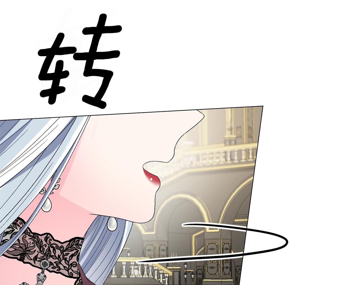 第13话 他抱了你的腰165
