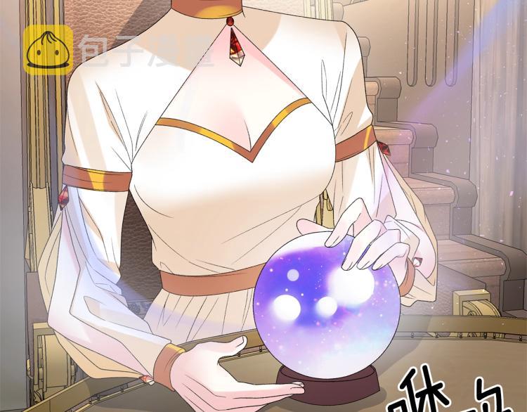 第8话 你很幽默吗？100