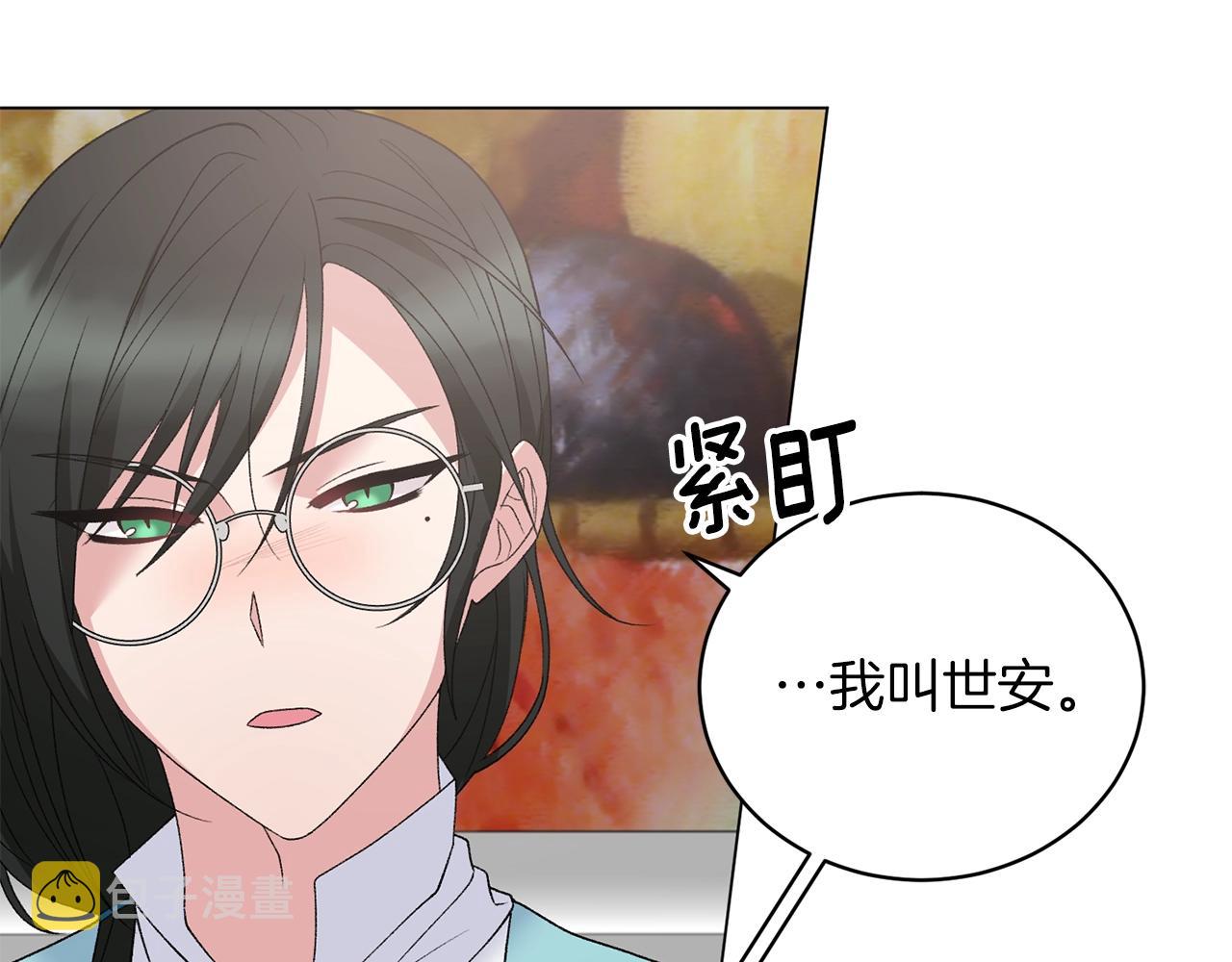 第62话 先听我说104