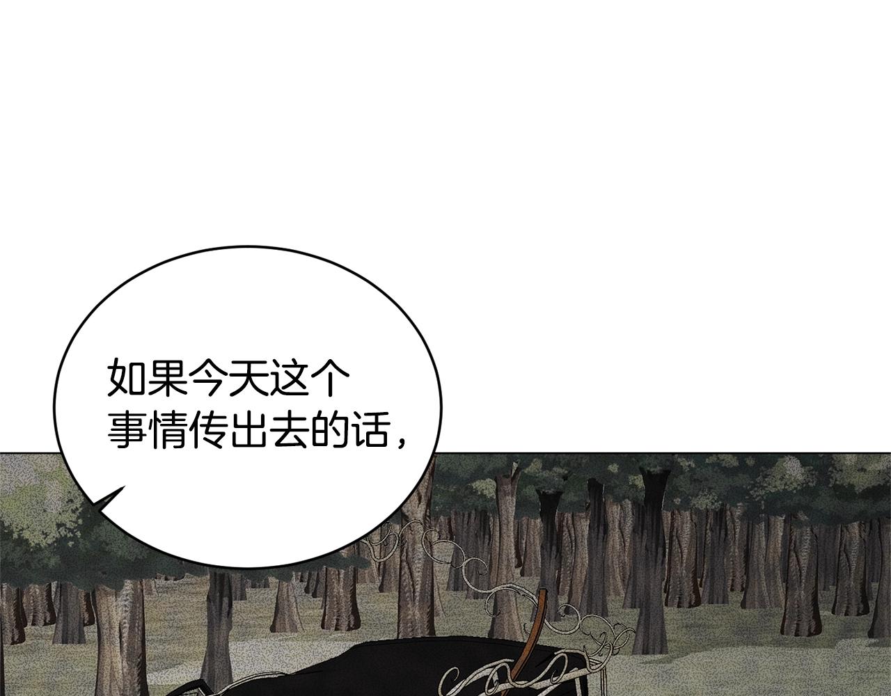 第30话 你到了，哥哥17