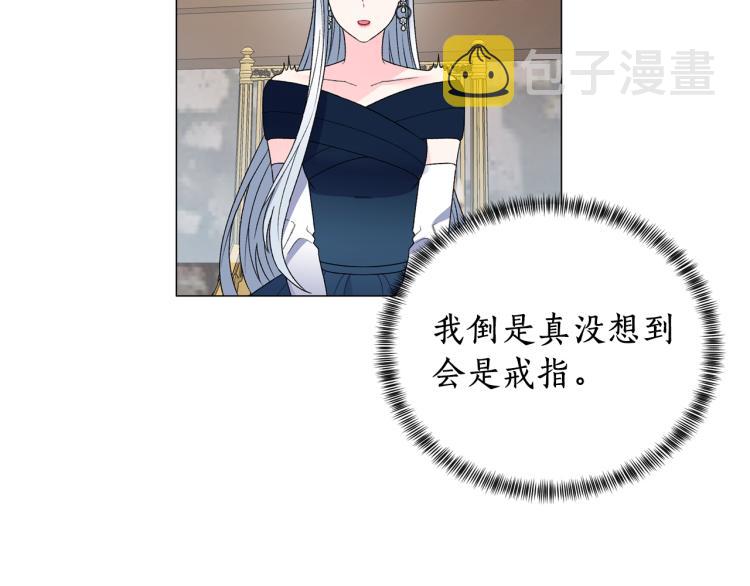 第8话 你很幽默吗？31