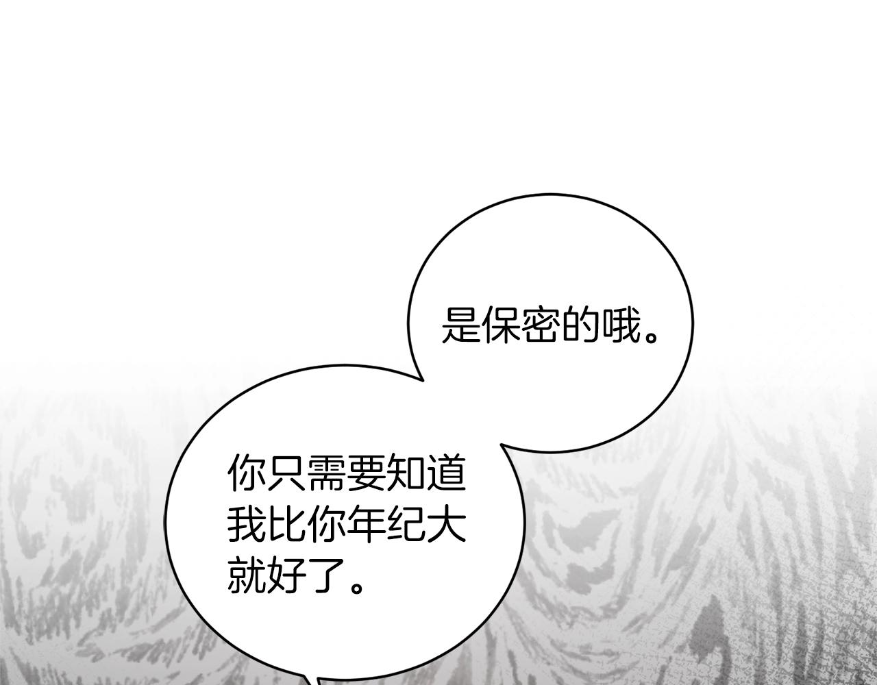 第49话 约翰的童年64