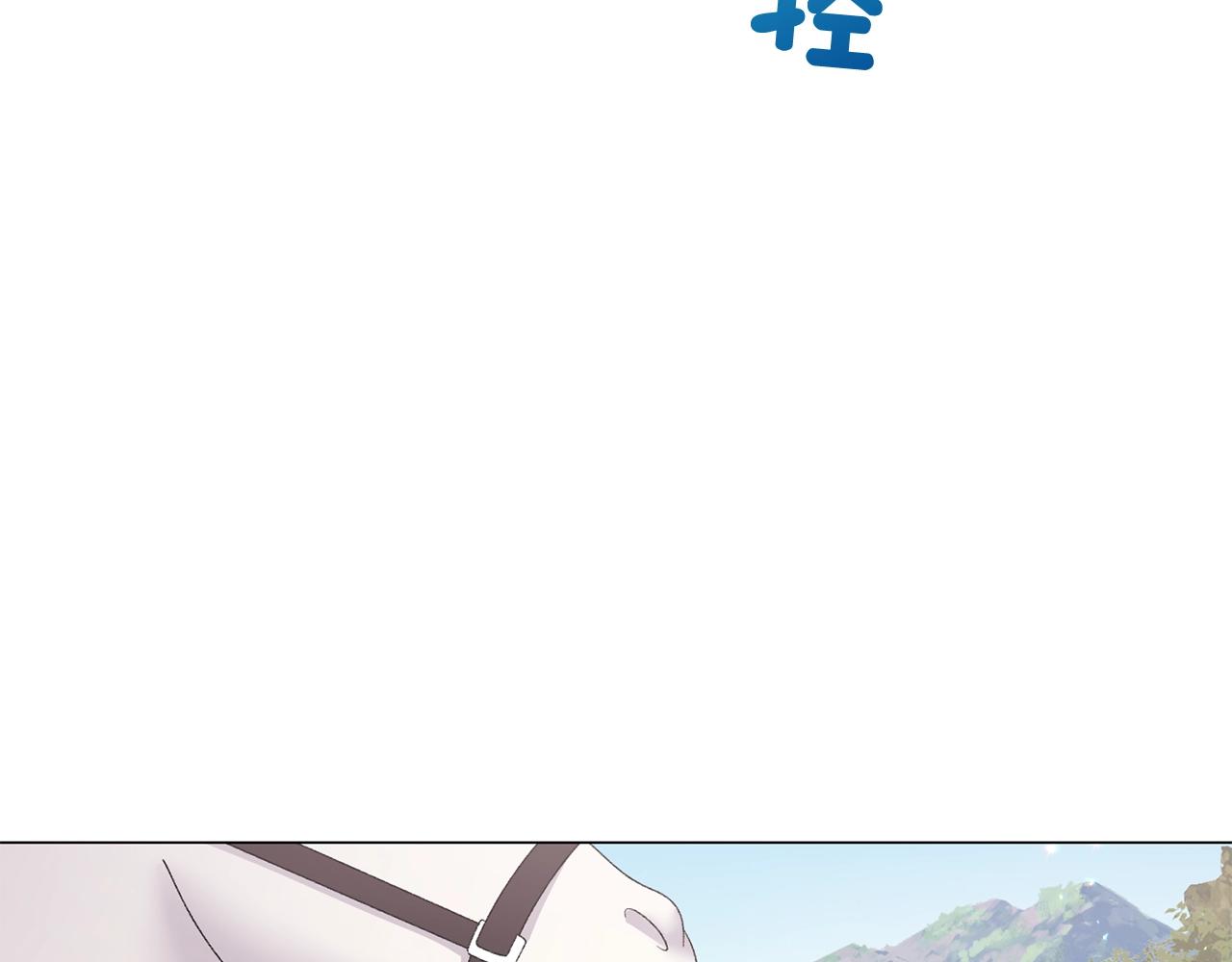 第41话 你的我都要抢过来22