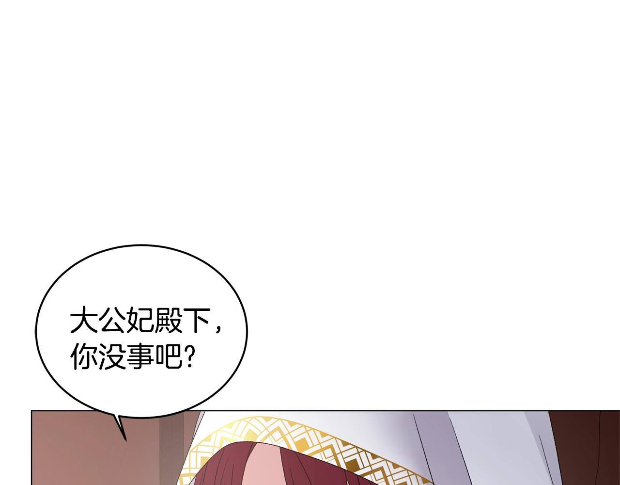 第37话 我不会放过他的53