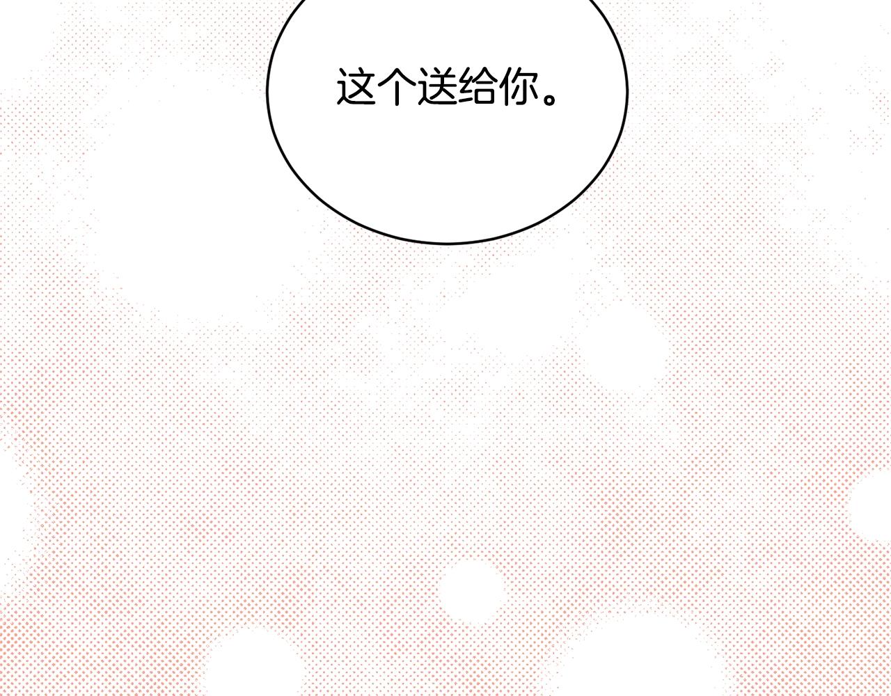 第41话 你的我都要抢过来139