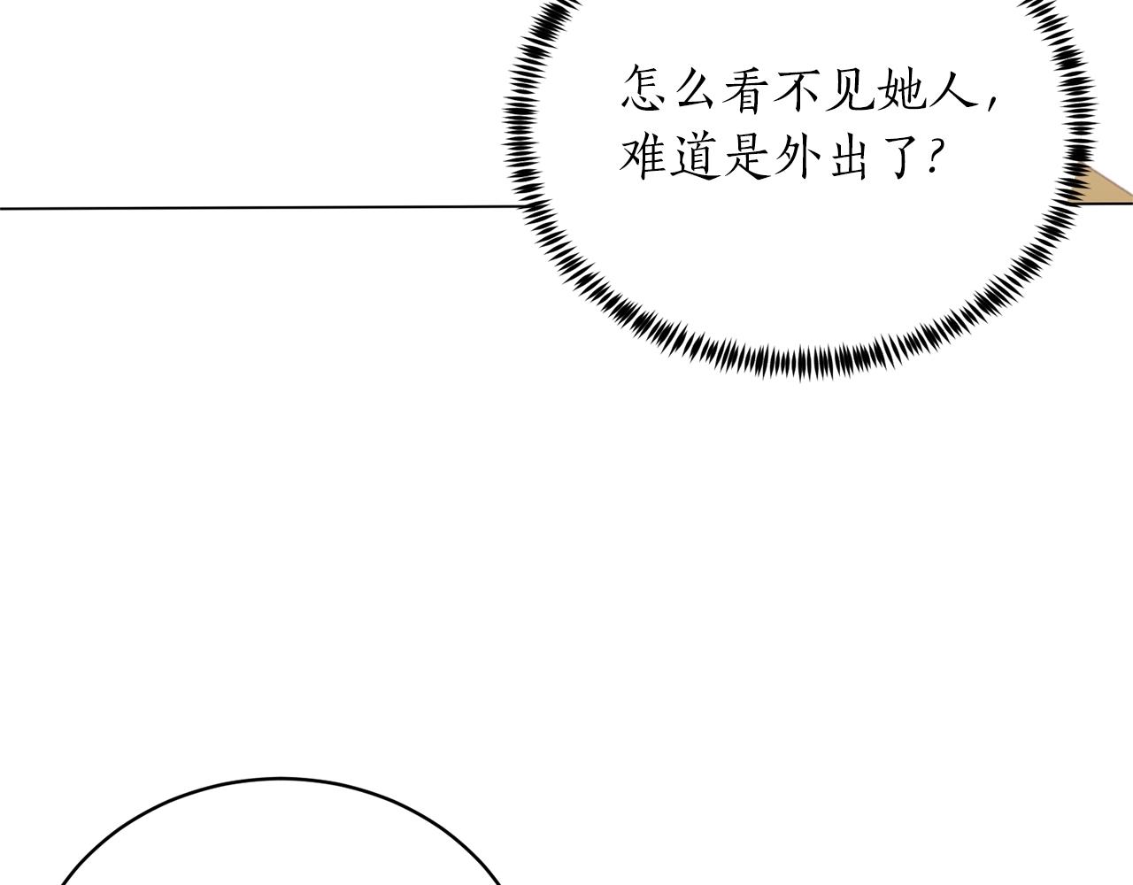 第59话 上去谈吧17