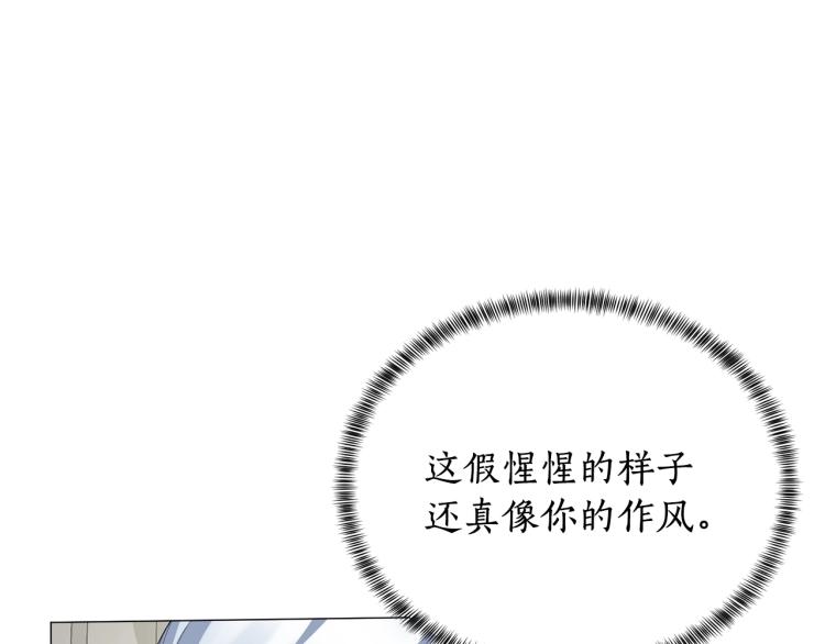 第7话 爲什麽会被困在这副躯壳73