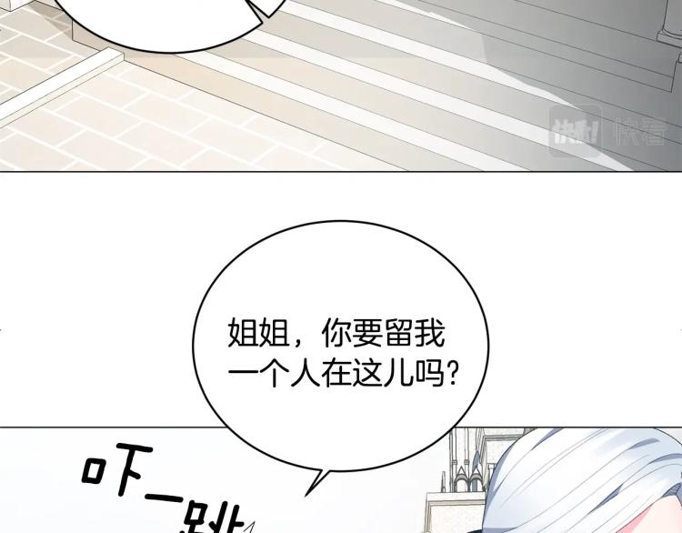 第7话 爲什麽会被困在这副躯壳55