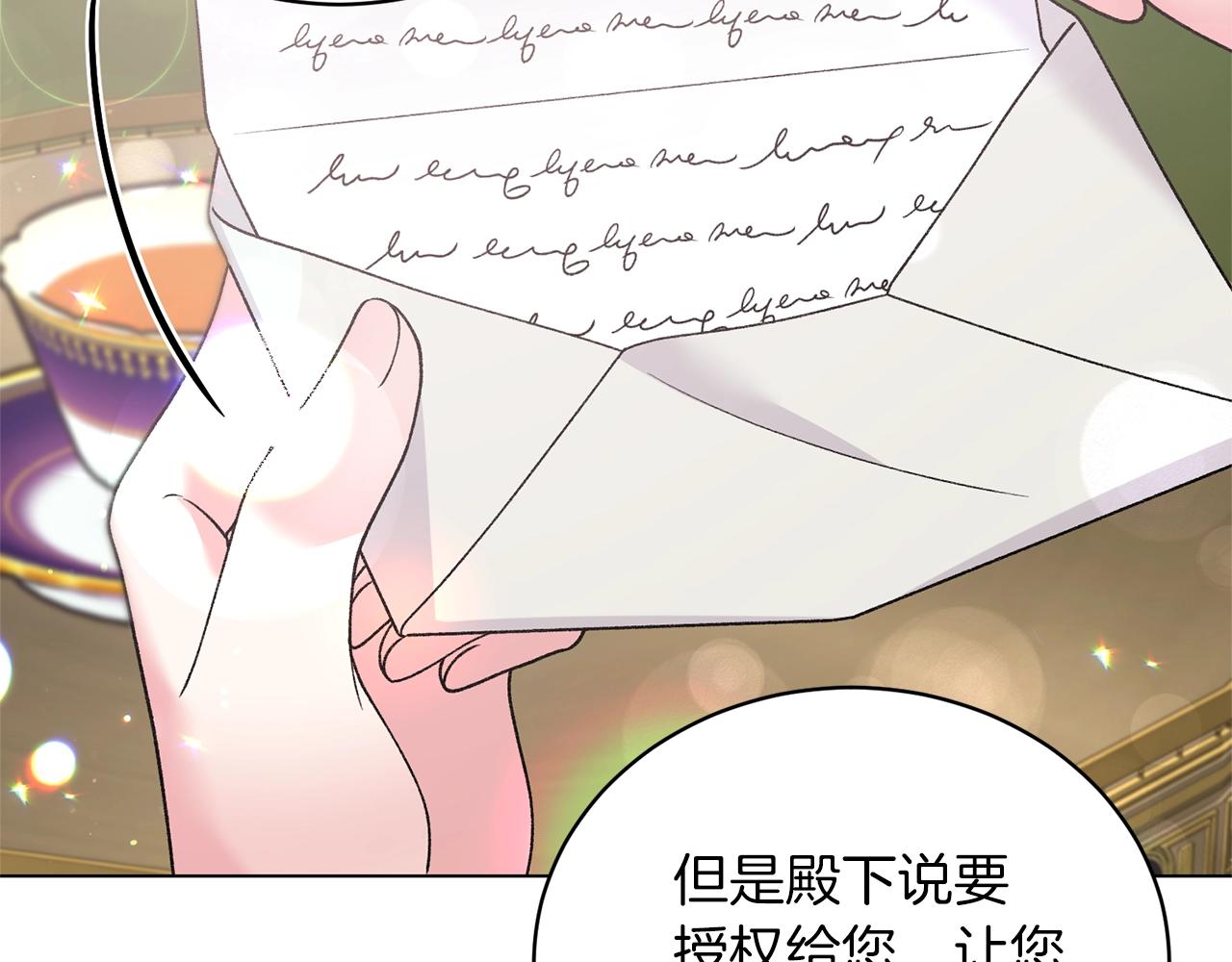 第57话 我会准时参加163