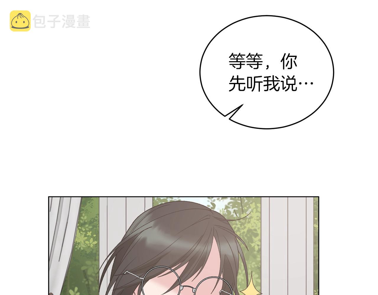 第62话 先听我说133