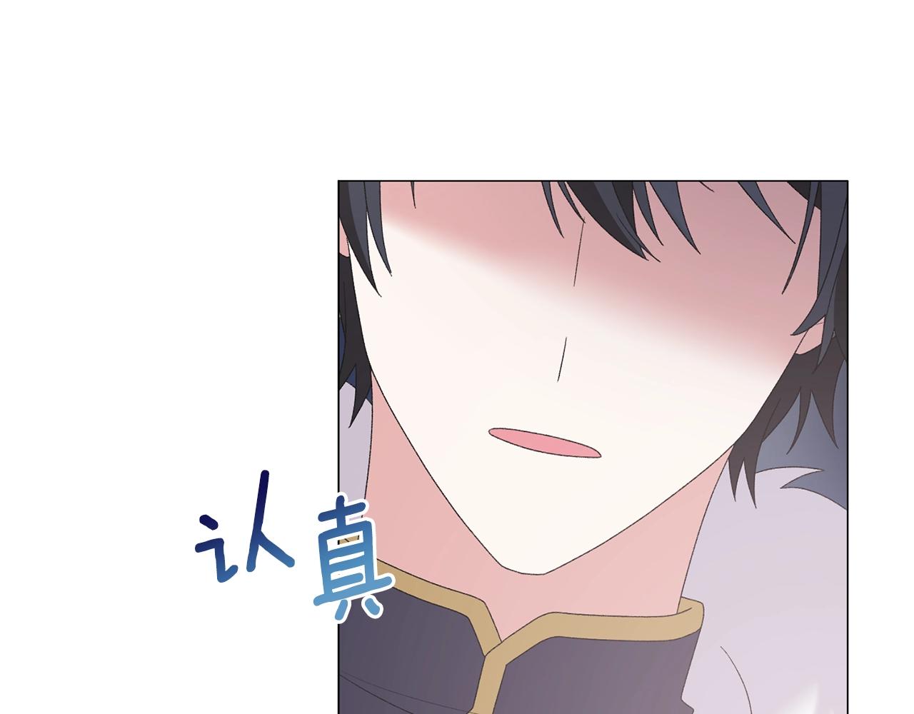 第37话 我不会放过他的96