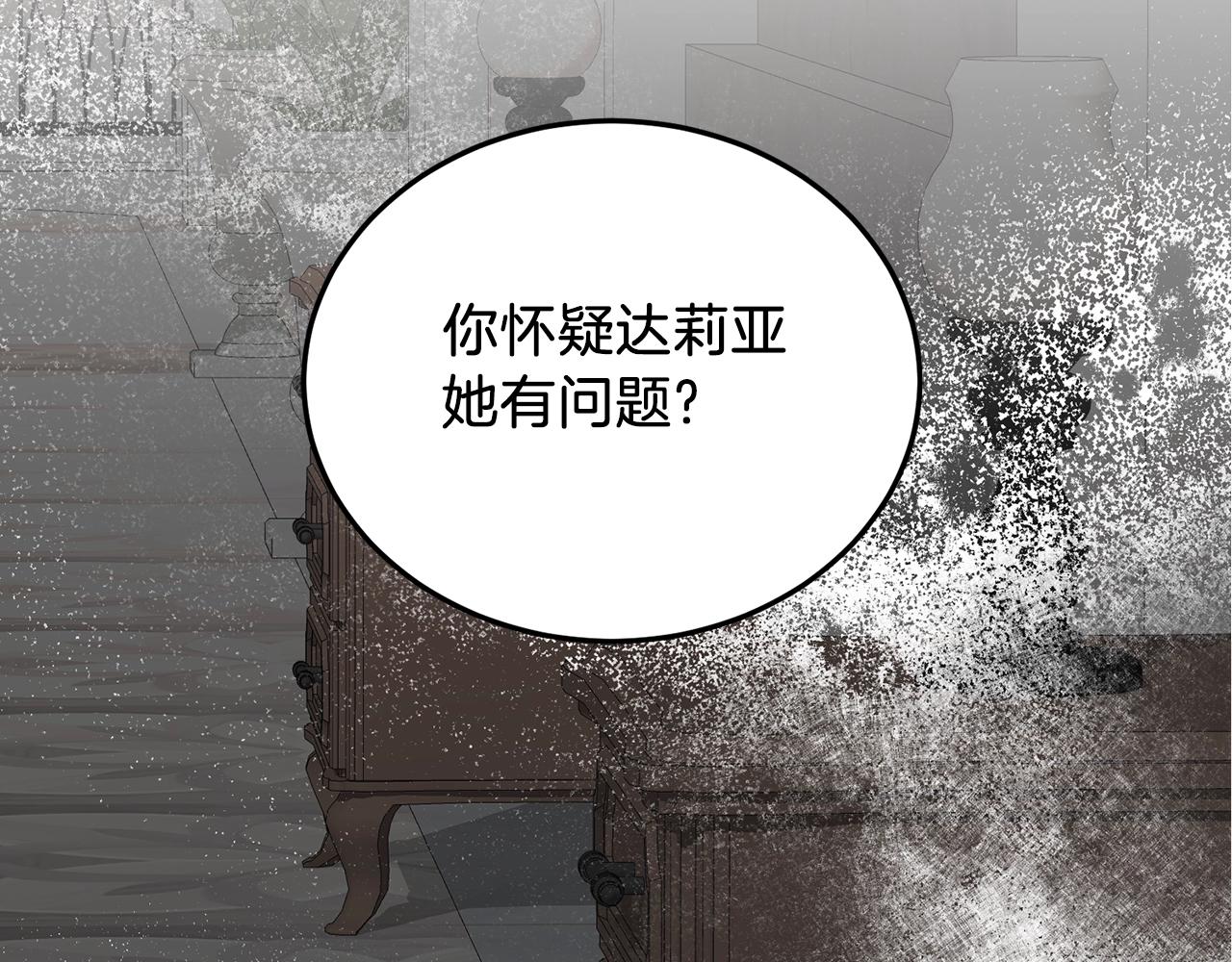 第47话 你是谁5