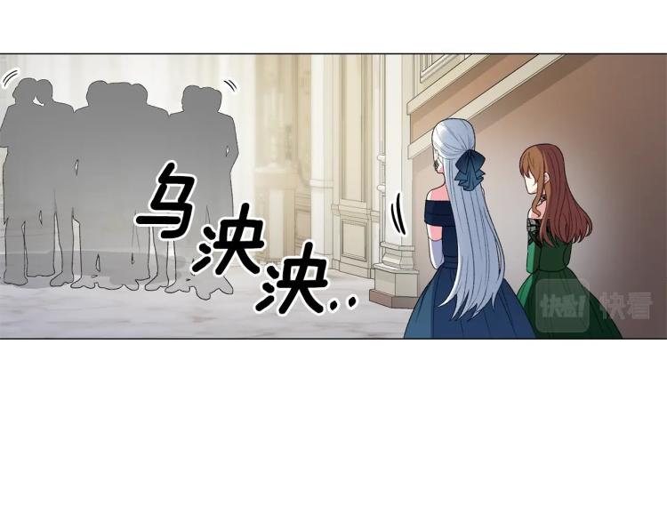 第7话 爲什麽会被困在这副躯壳20