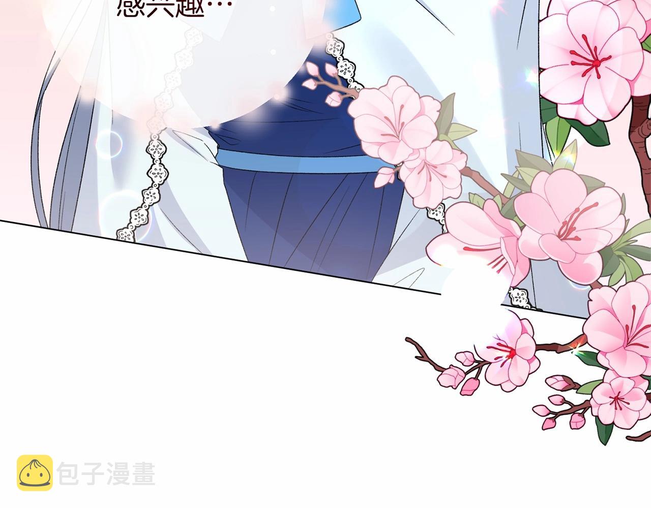 第64话 送花花127